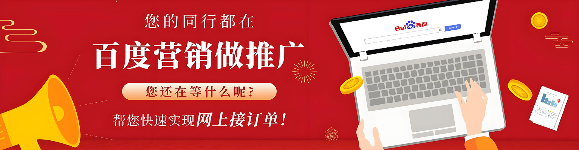 灵璧谷歌竞价