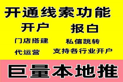 案例解读：托管竞价SEM助力企业转型