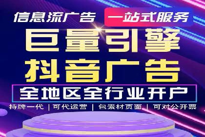 移动端信息流广告的精准定位与投放策略